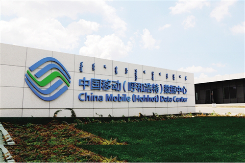 移动数据中心消防管道伴热工程