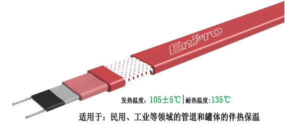 自限温高温GZV产品
