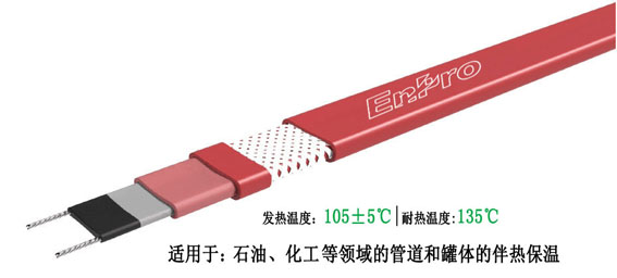 石油、化工专用电伴热带